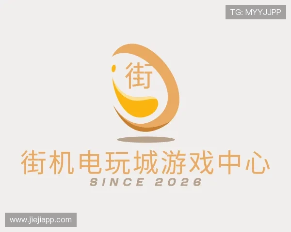 发现街机电玩城游戏中心